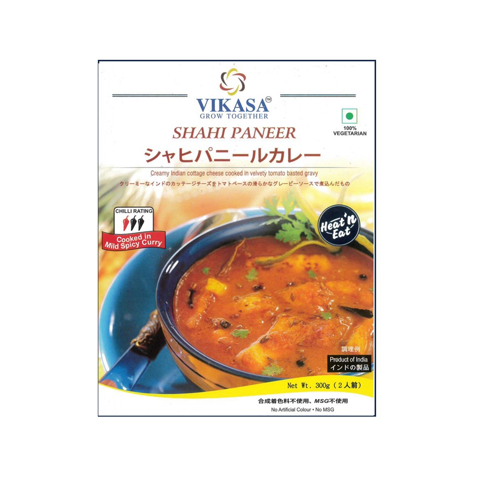 シャヒパニールカレー