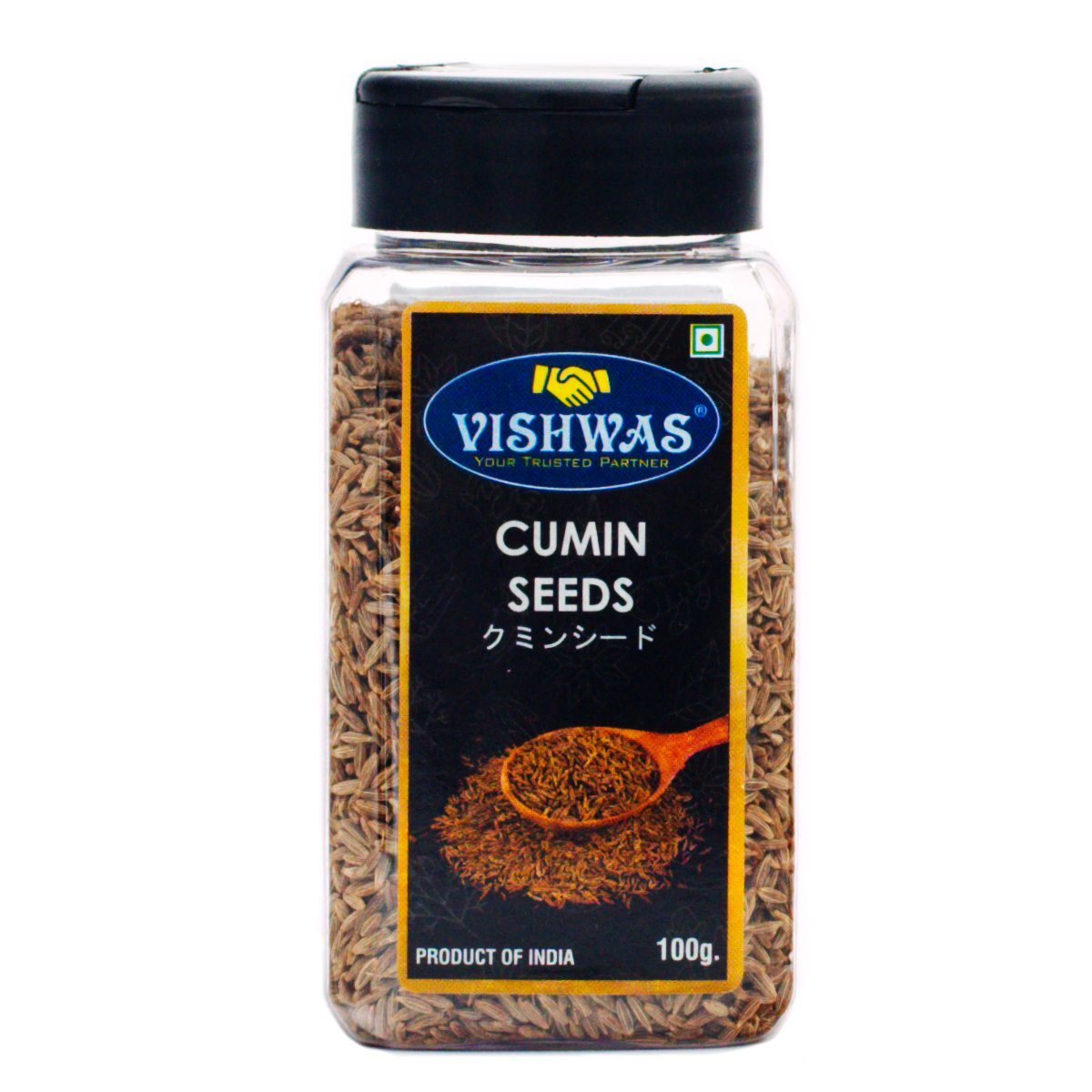 クミンシード100g